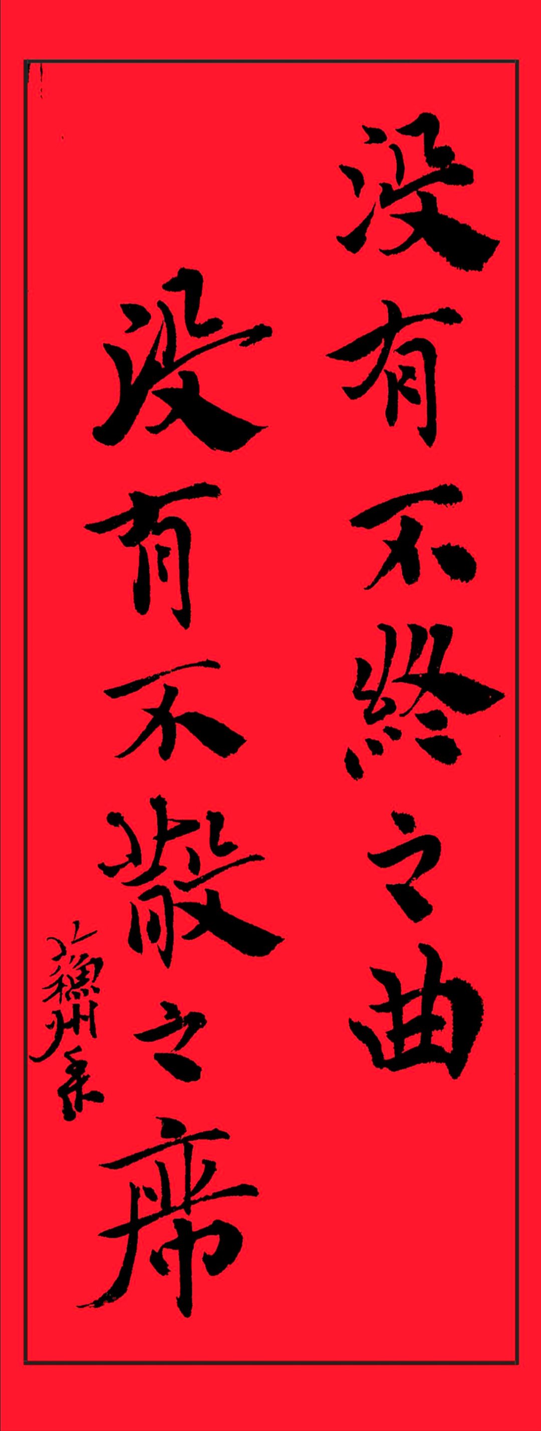 红红火火！双方斗志昂扬，互不示弱